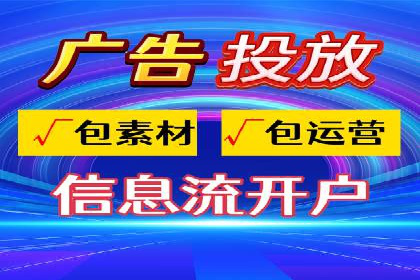 推广开户策略优化案例剖析