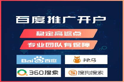 百度推广服务费大揭秘：如何实现精准投放