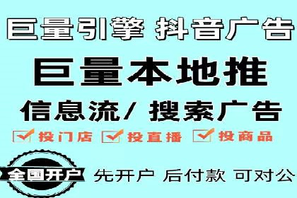 不同行业百度推广费用对比